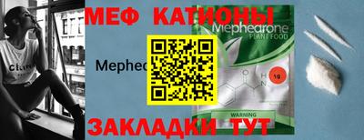 скорость Белорецк