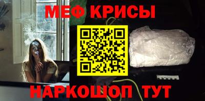 скорость Белорецк