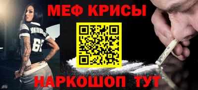 кокаин VHQ Бердск