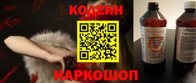 гидра Белореченск