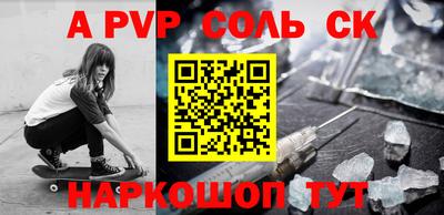 гидра Белореченск