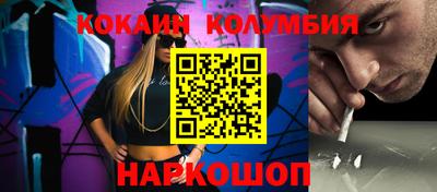 скорость Белорецк