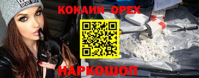 скорость Белорецк