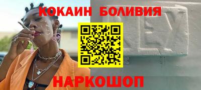 гидра Белореченск