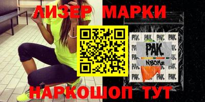 кокаин VHQ Бердск