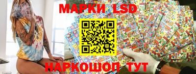 гидра Белореченск