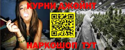 кокаин VHQ Бердск