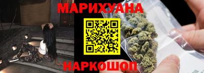 гидра Белореченск