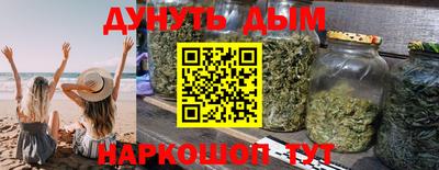 кокаин VHQ Бердск