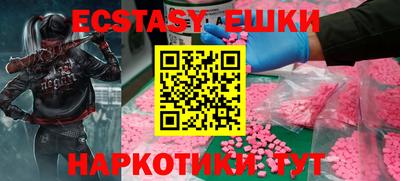 скорость Белорецк
