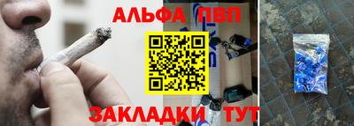гидра Белореченск