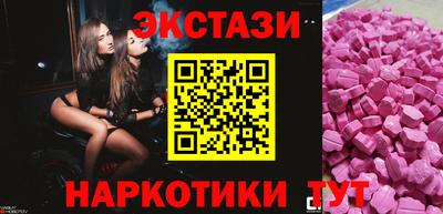 кокаин VHQ Бердск