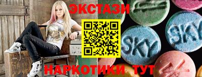 скорость Белорецк