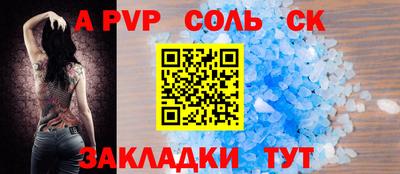 гидра Белореченск