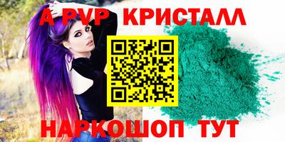 кокаин VHQ Бердск
