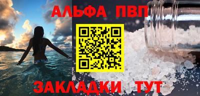гидра Белореченск