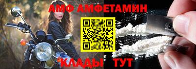 скорость Белорецк