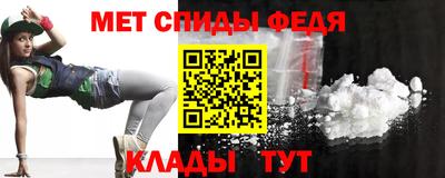 гидра Белореченск