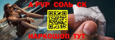 гидра Белореченск