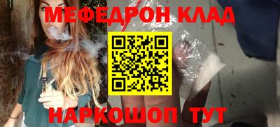 скорость Белорецк