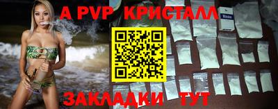 кокаин VHQ Бердск