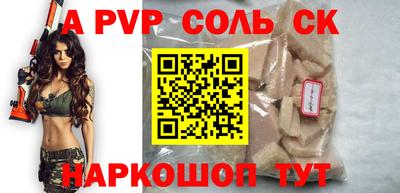 кокаин VHQ Бердск
