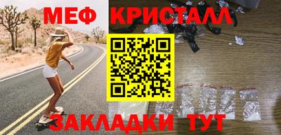 гидра Белореченск