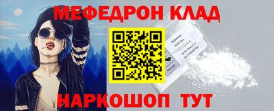 кокаин VHQ Бердск