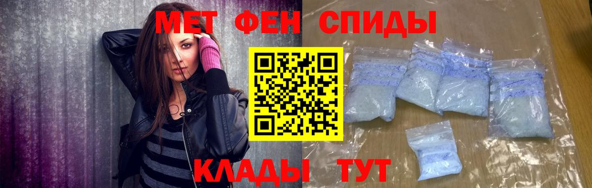 Вольск  Метамфетамин Methamphetamine  Вход с VPN 