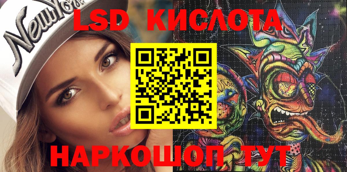 Вольск  Марки 25I-NBOMe 1,5мг  Марки NBOMe  Марки 25I-NBOMe 1,5мг  Вход с VPN 