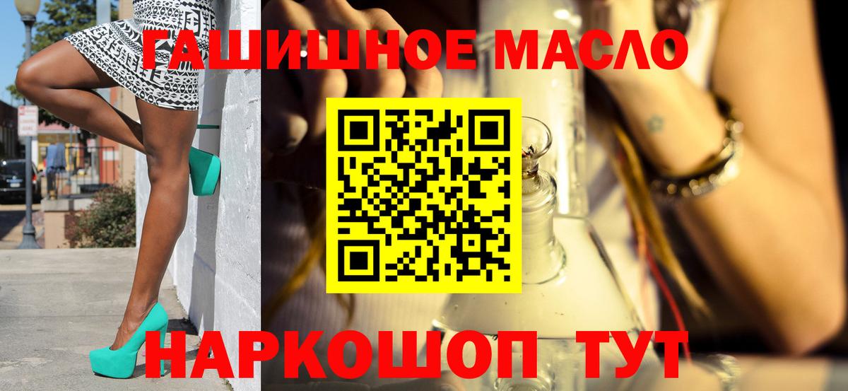 ТГК Wax Вольск